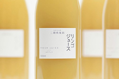 エキシビション / 