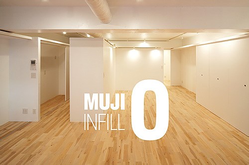 MUJI-グッドデザイン賞